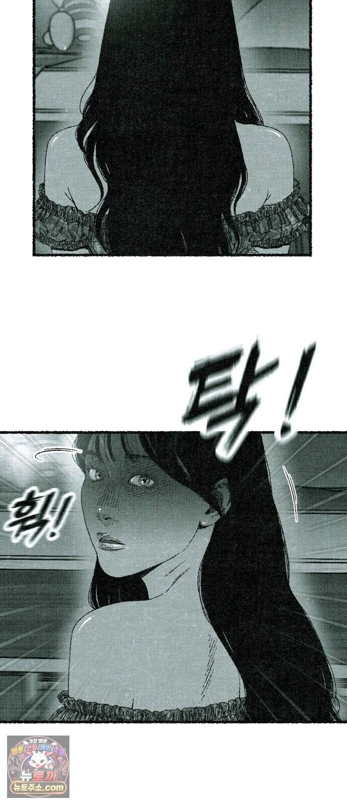 화분 11화 덩굴 5 111