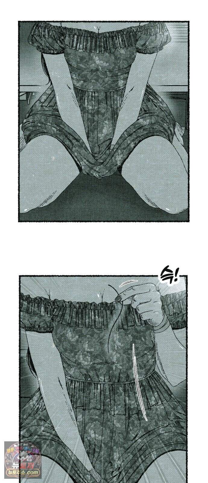 화분 11화 덩굴 5 112