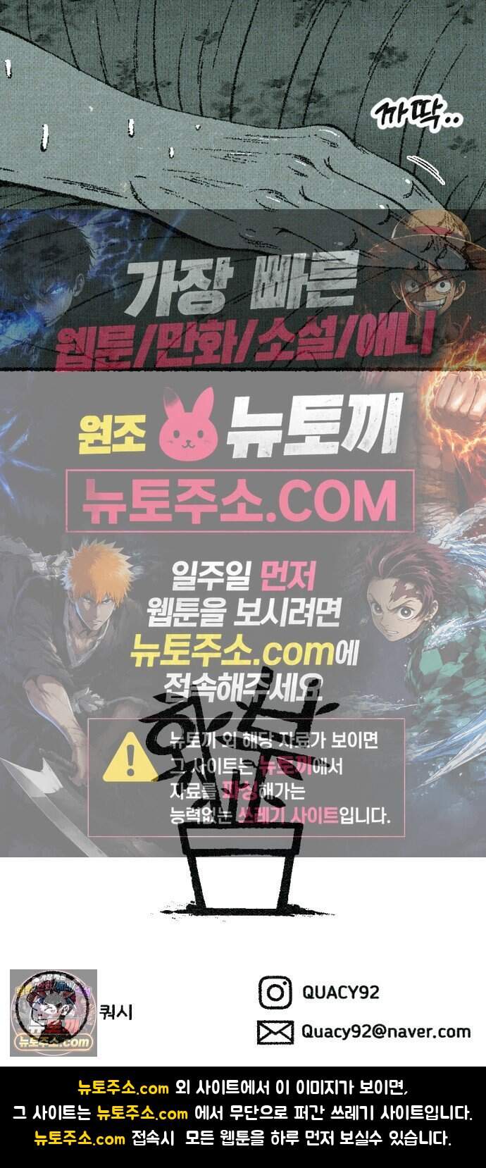 화분 11화 덩굴 5 124
