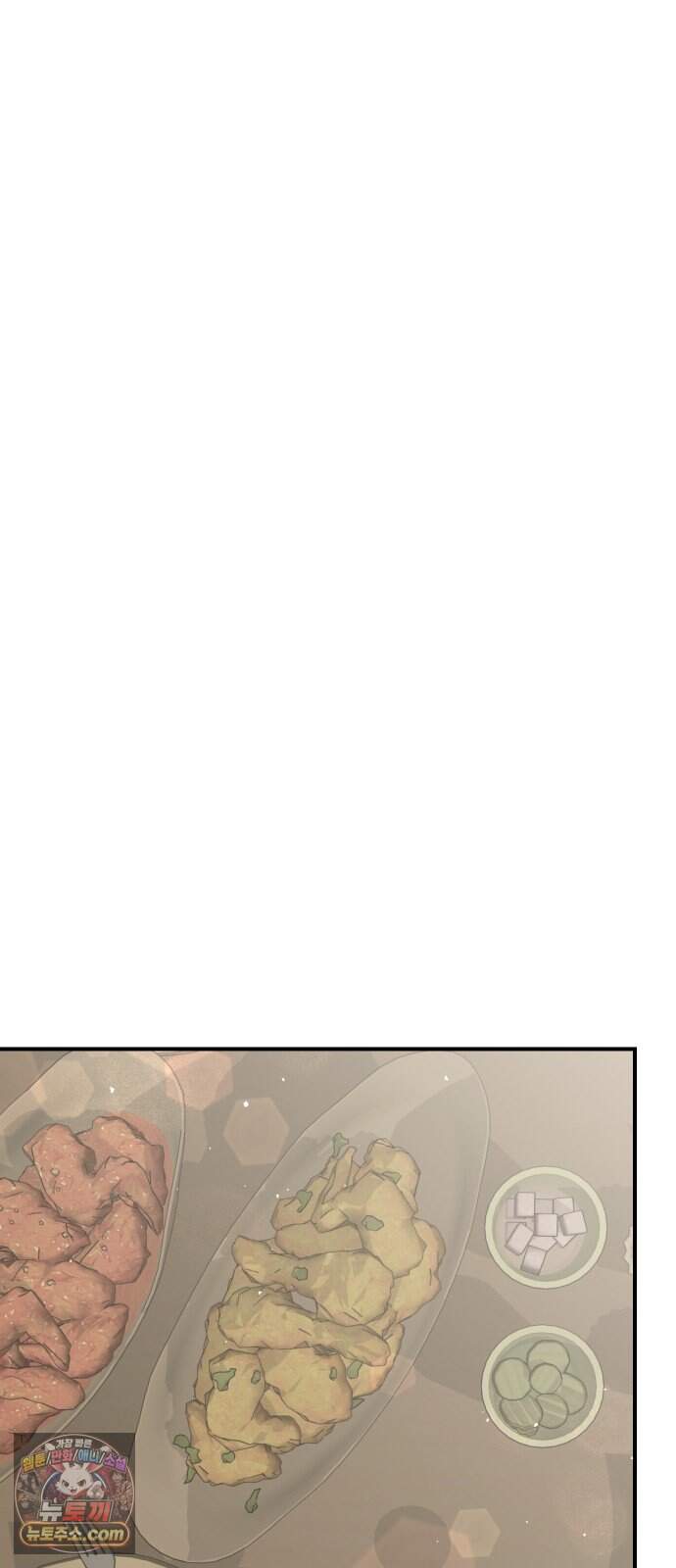 결혼사수스캔들 21화 23