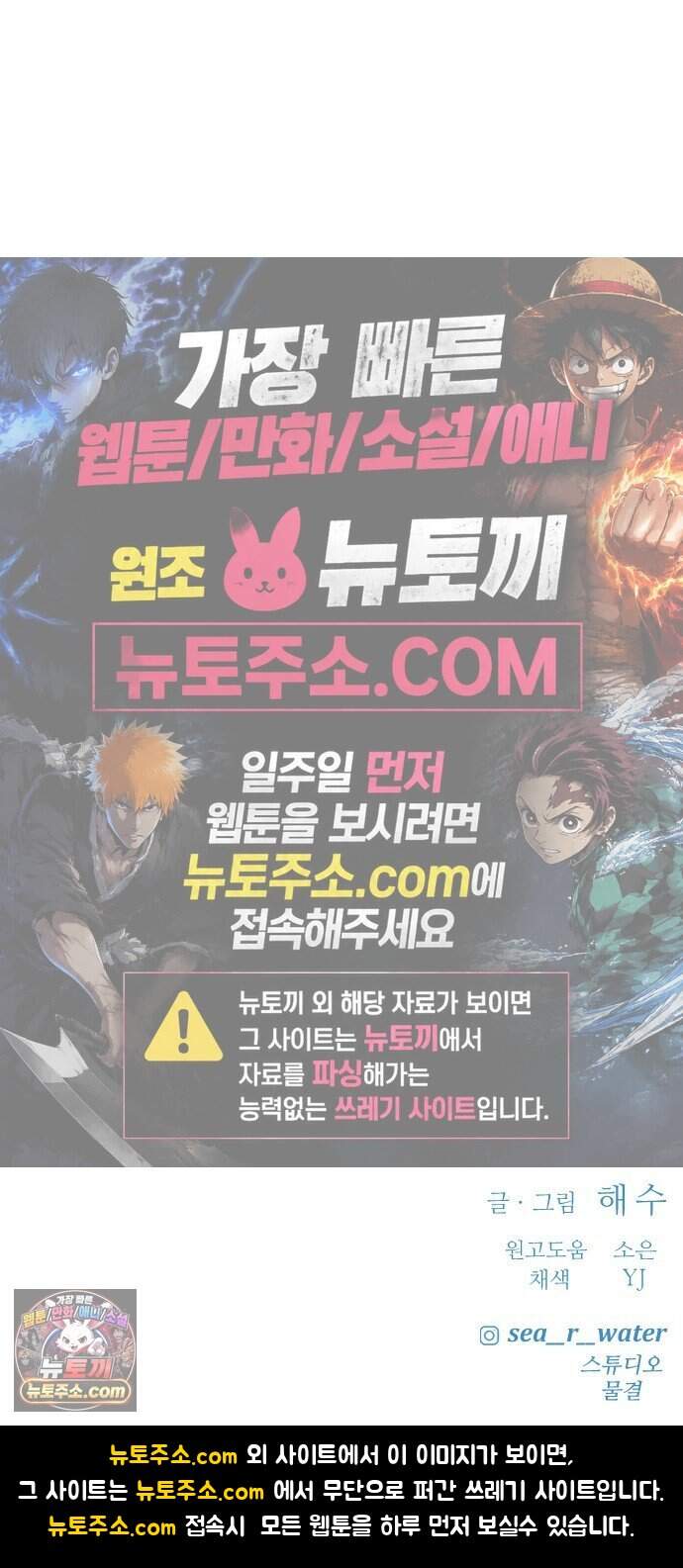 결혼사수스캔들 21화 83