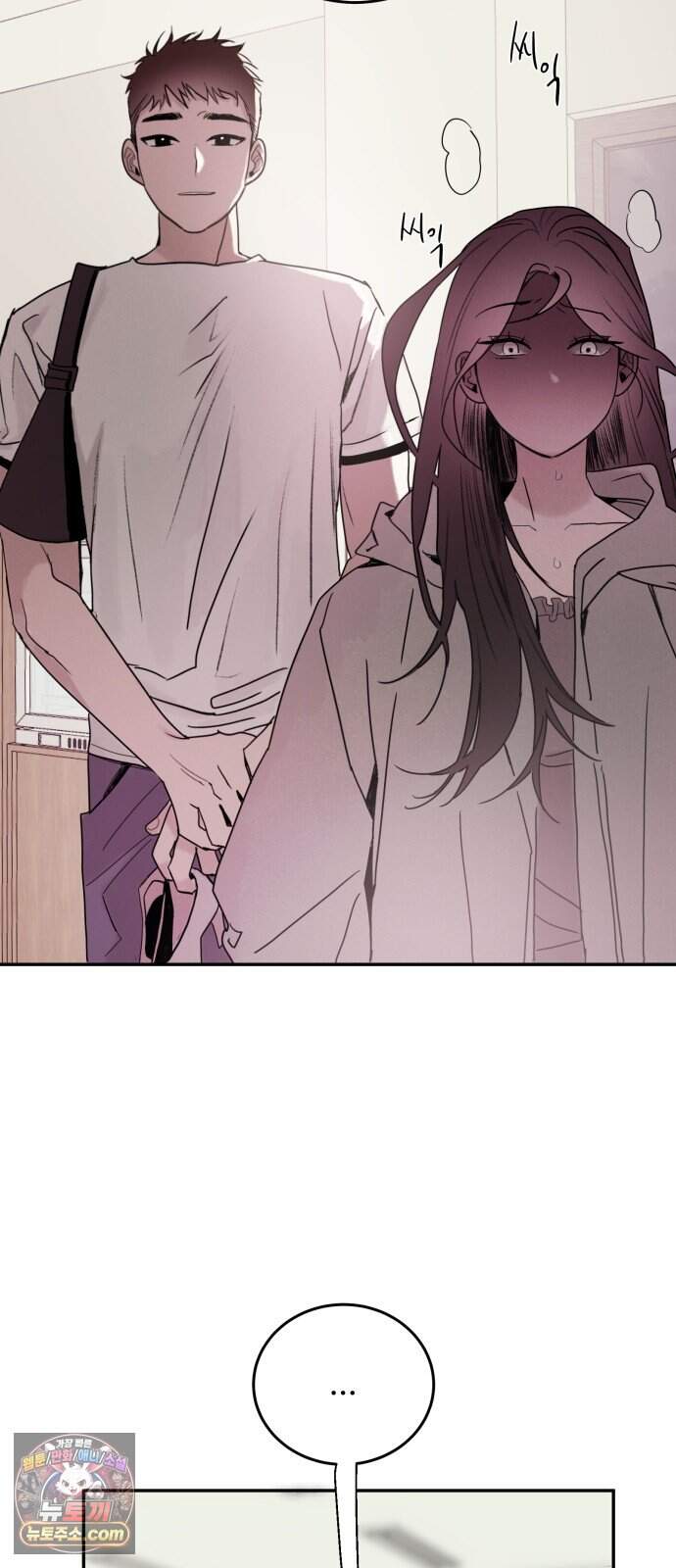 마도애를 사랑하는 법 19화:아지타토(6) 24