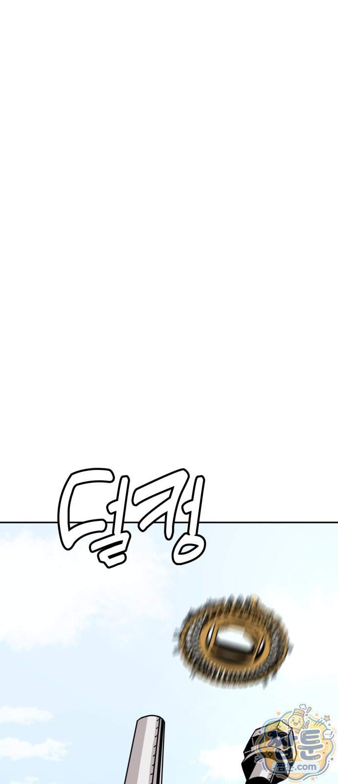 살찐청부업자 35화 59