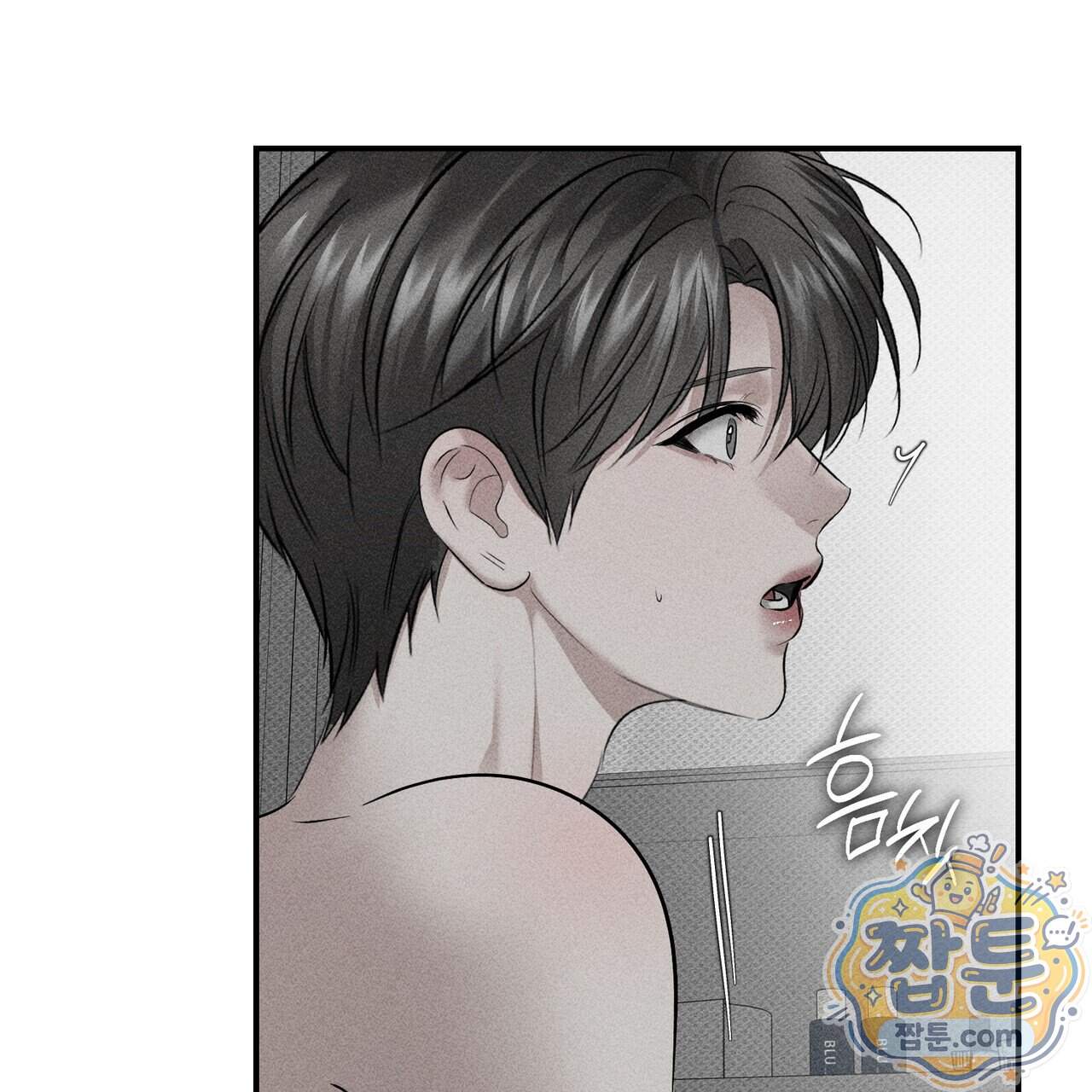 하트 패커 38화 27