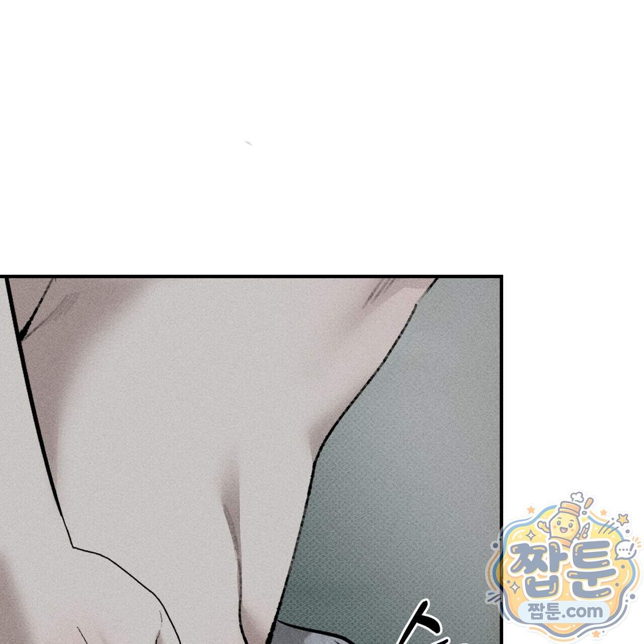 하트 패커 38화 36