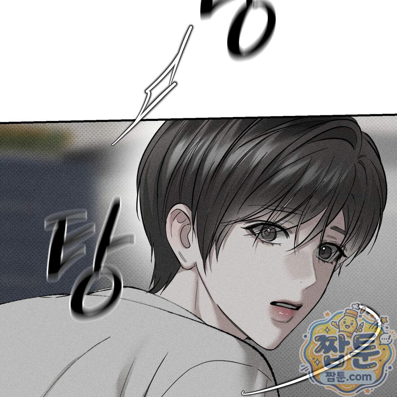 하트 패커 38화 51