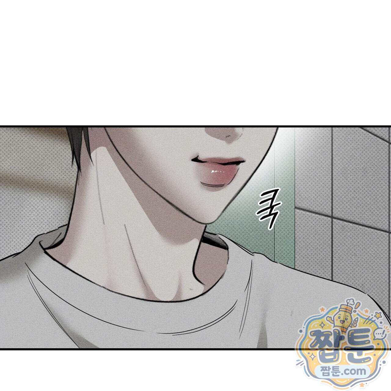 하트 패커 38화 80