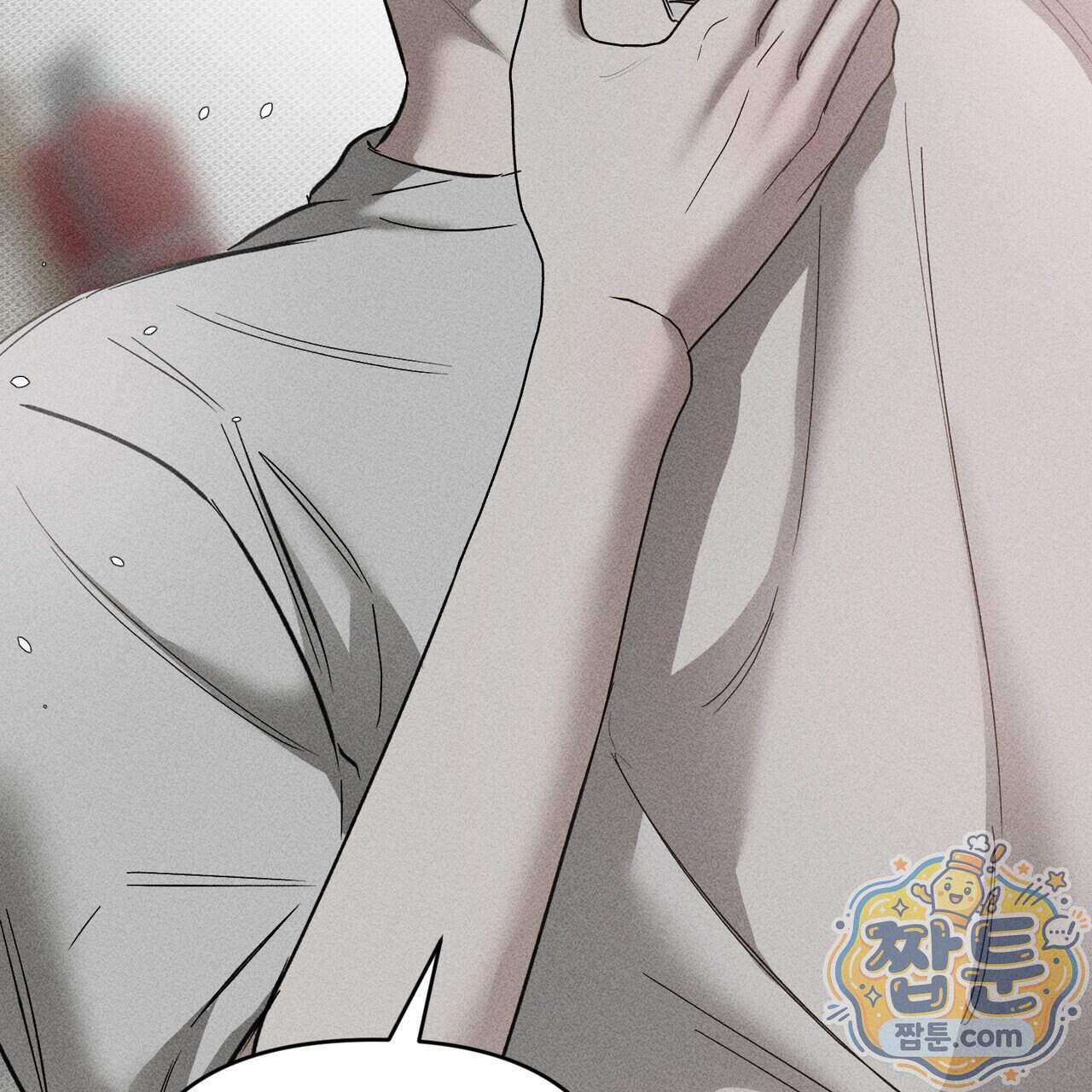 하트 패커 38화 86