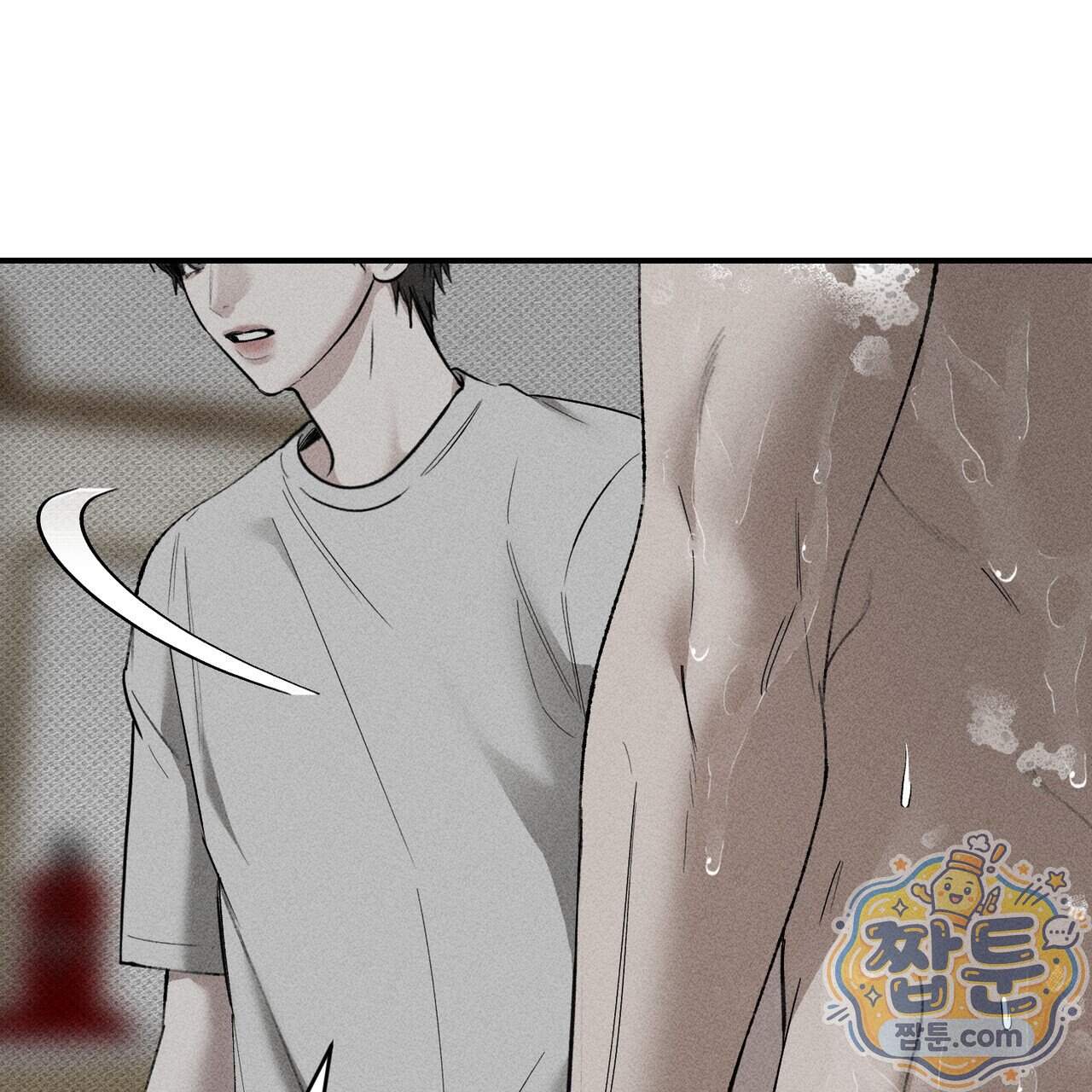 하트 패커 38화 94