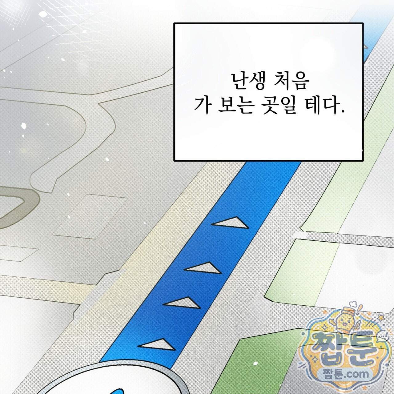 하트 패커 38화 132