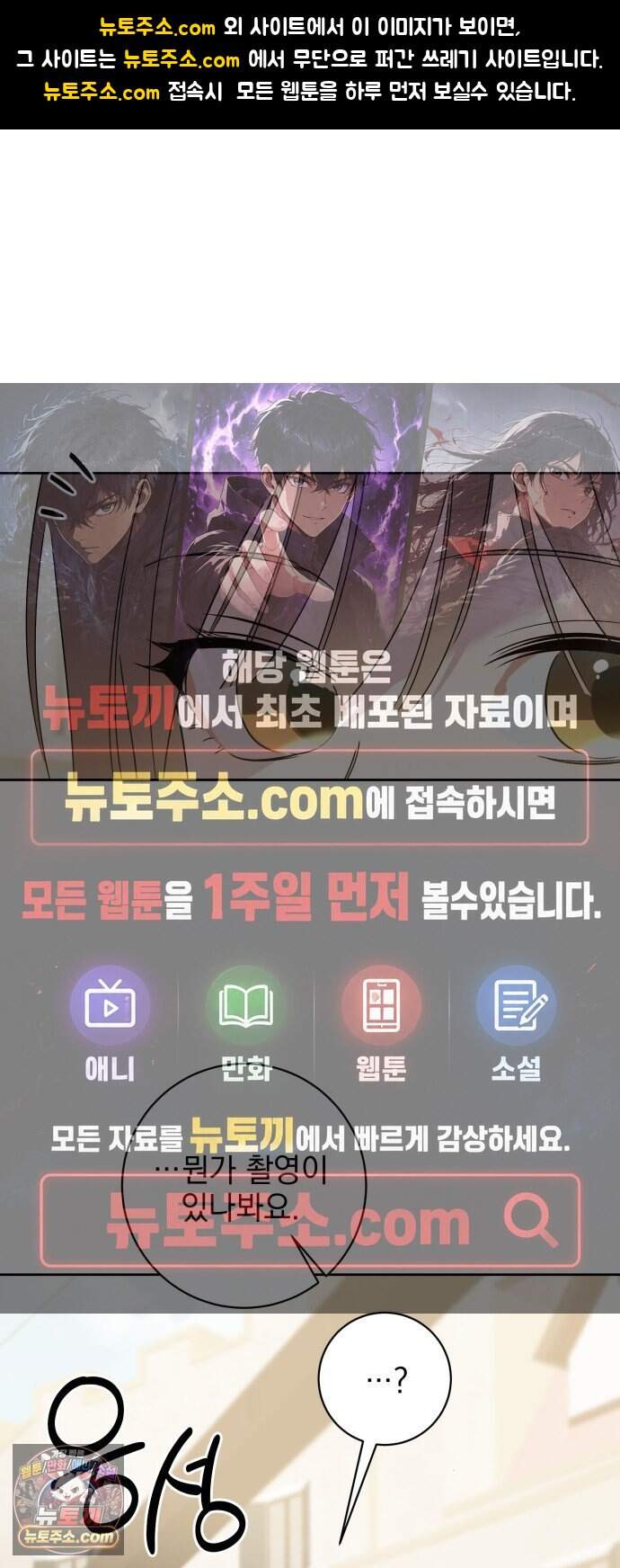 육아부터 하는 연애 27화 1