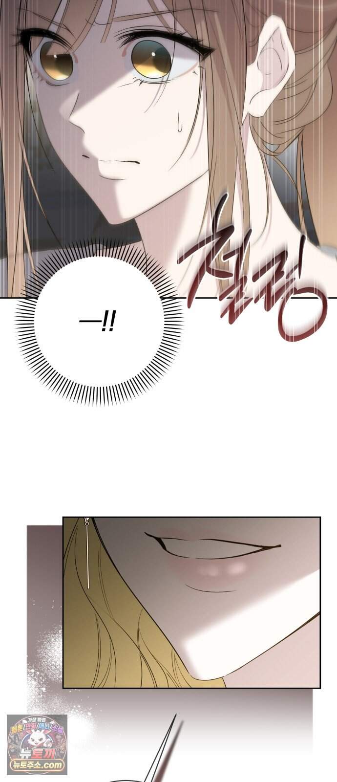 육아부터 하는 연애 27화 37