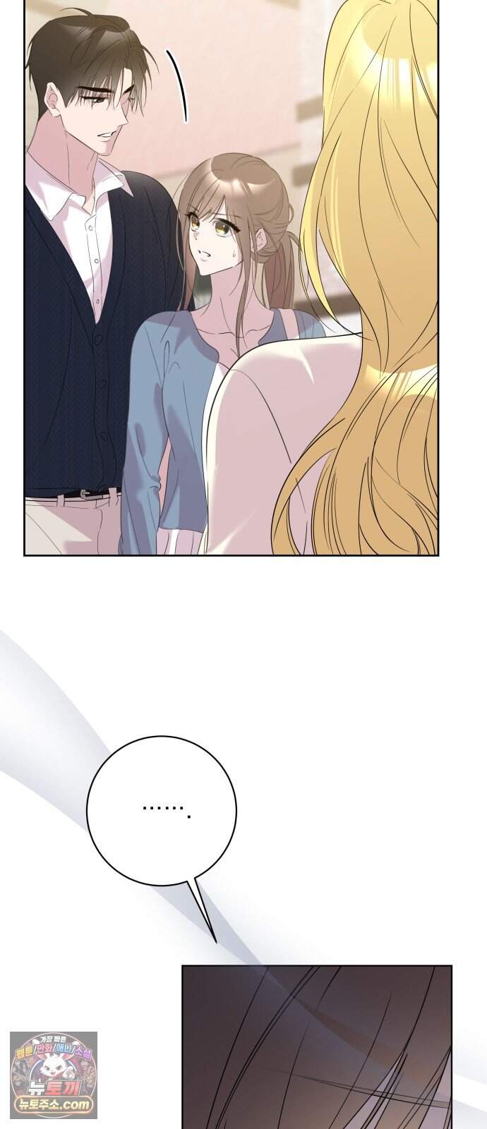 육아부터 하는 연애 27화 40