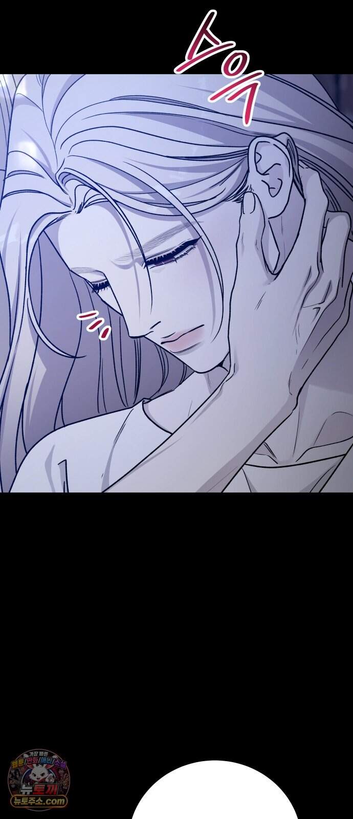 포 더 퀸덤 132화 괴물의 기억 (1) 25