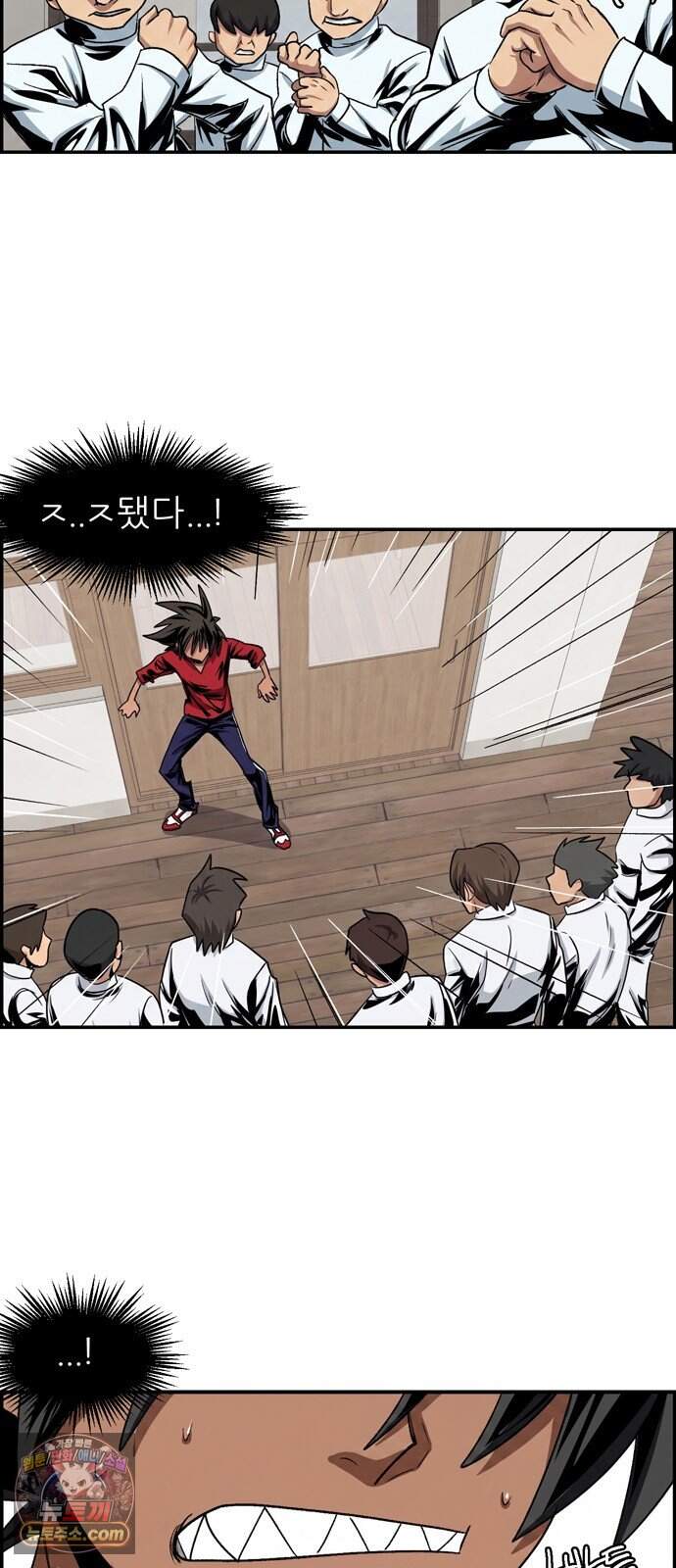 폭풍의 전학생 시즌3 13화 2