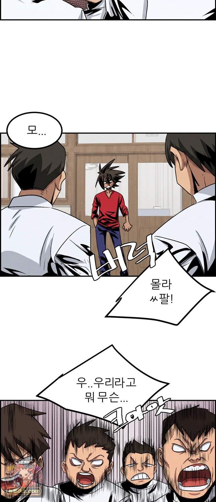 폭풍의 전학생 시즌3 13화 4