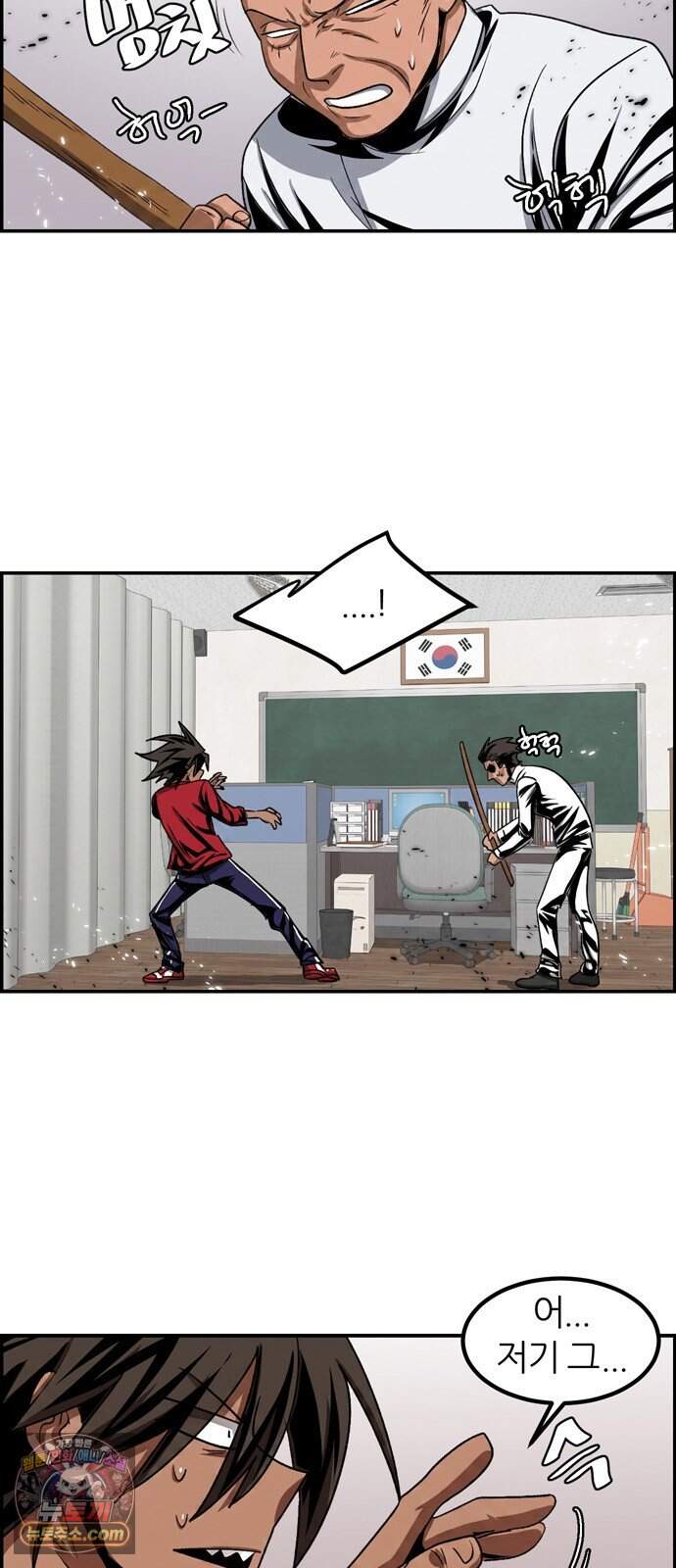 폭풍의 전학생 시즌3 13화 34