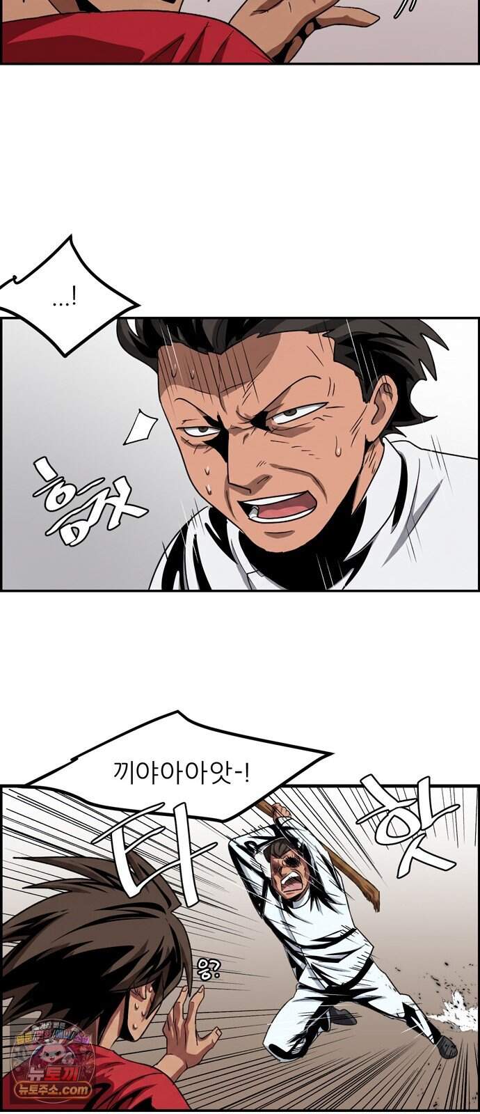 폭풍의 전학생 시즌3 13화 35