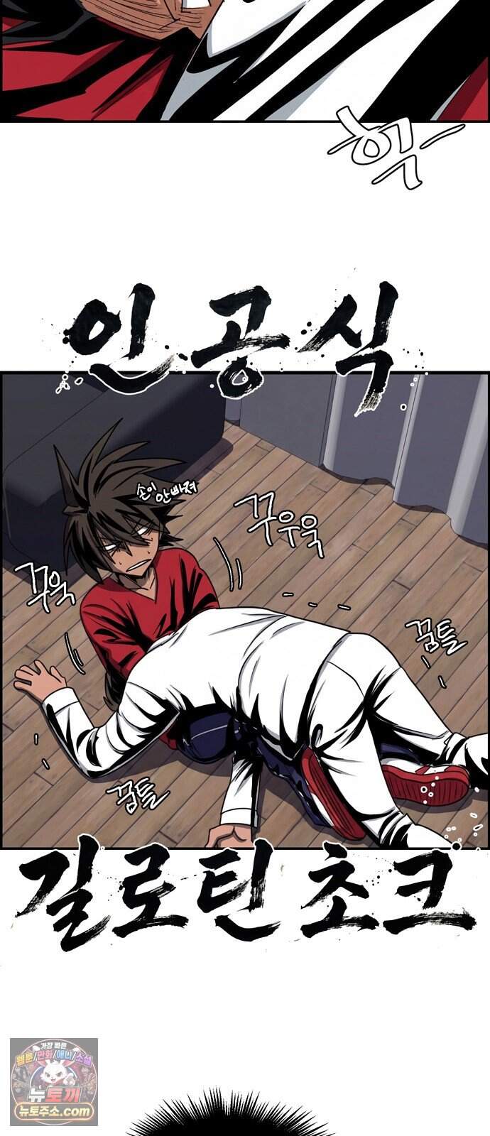 폭풍의 전학생 시즌3 13화 49