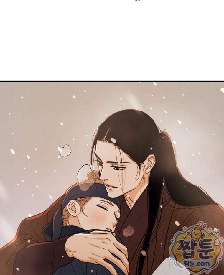 매화꽃그늘 81화 3