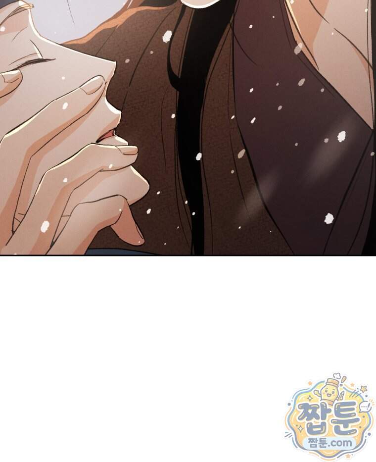 매화꽃그늘 81화 6