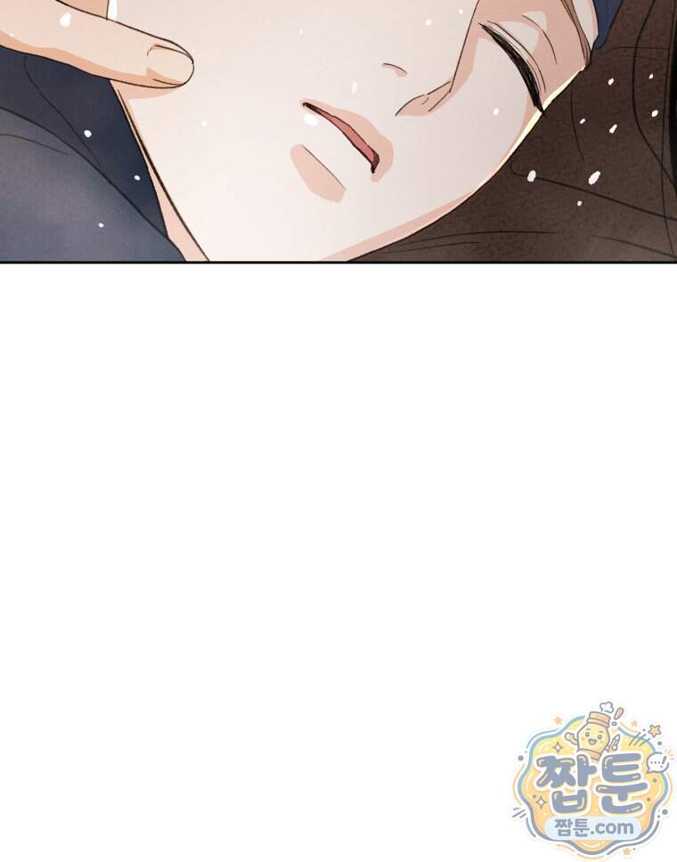 매화꽃그늘 81화 8