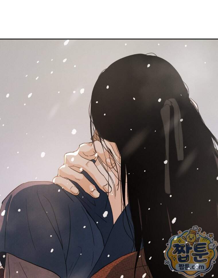 매화꽃그늘 81화 9