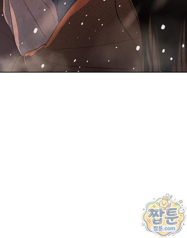 매화꽃그늘 81화 10