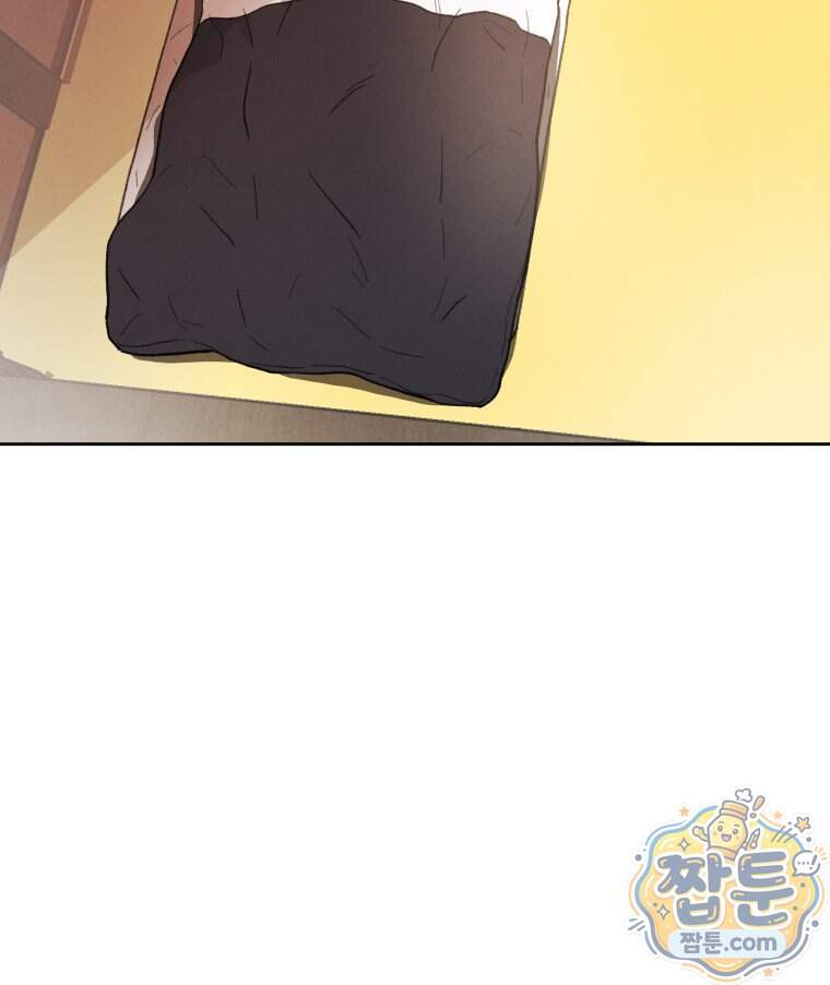 매화꽃그늘 81화 15