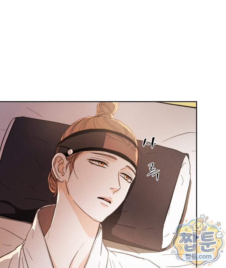 매화꽃그늘 81화 16