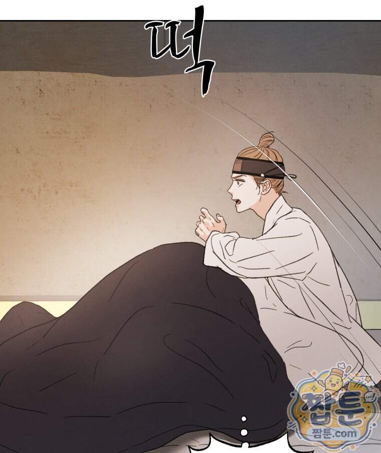 매화꽃그늘 81화 18