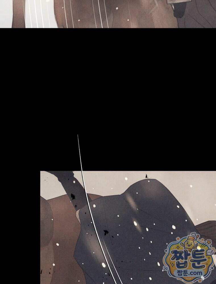 매화꽃그늘 81화 23