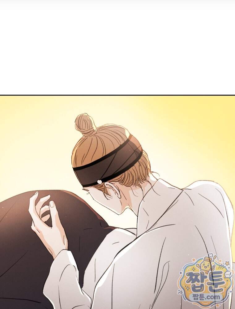 매화꽃그늘 81화 25