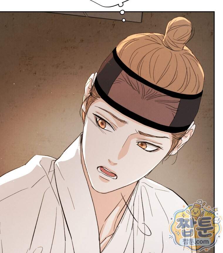 매화꽃그늘 81화 34