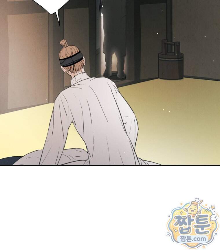 매화꽃그늘 81화 37