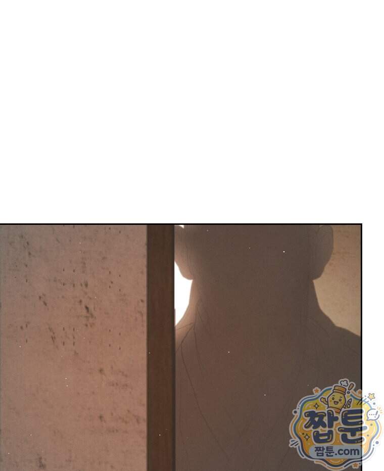 매화꽃그늘 81화 38