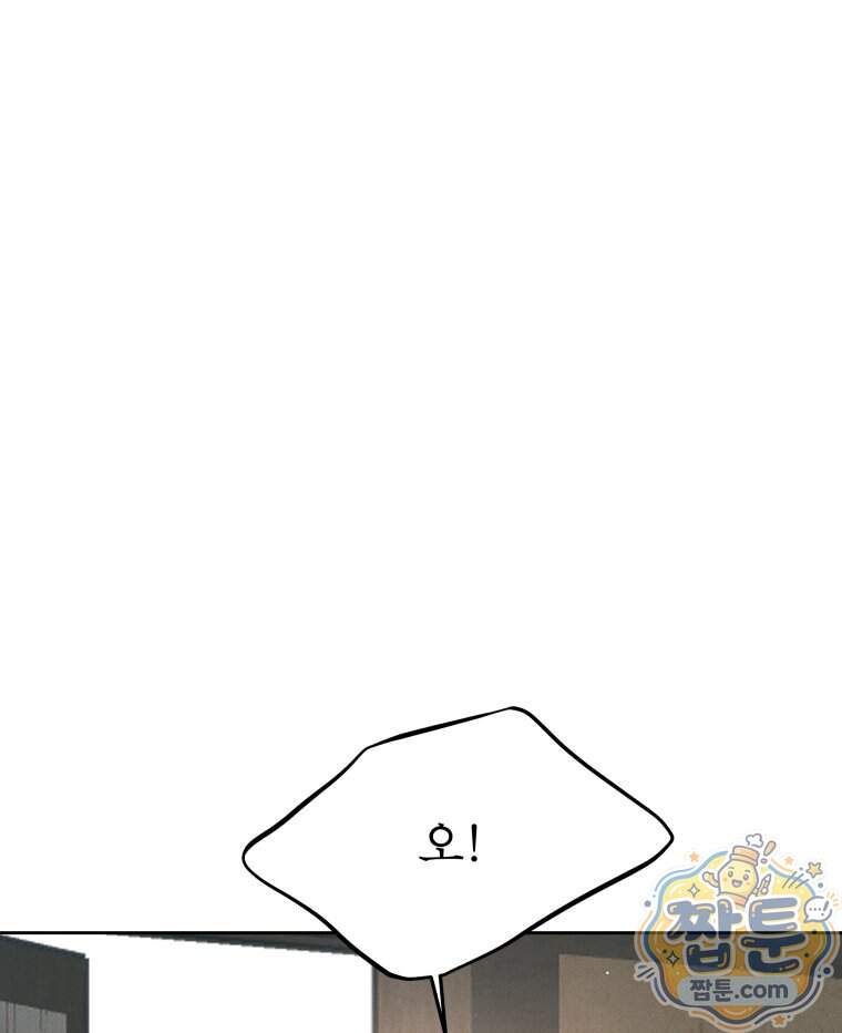 매화꽃그늘 81화 42