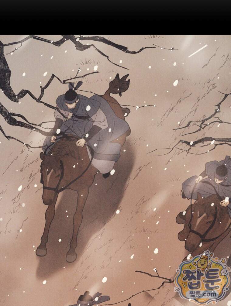 매화꽃그늘 81화 54