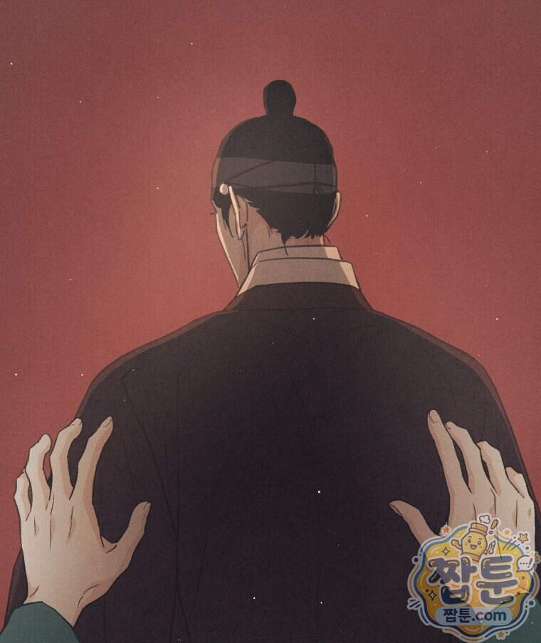 매화꽃그늘 81화 61