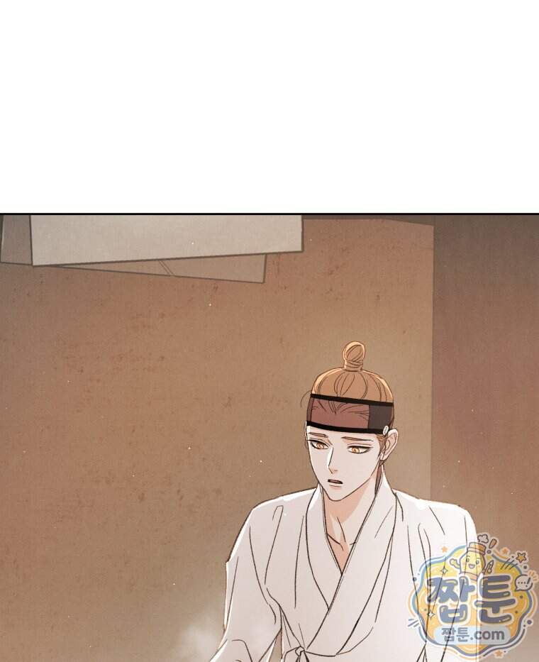 매화꽃그늘 81화 67