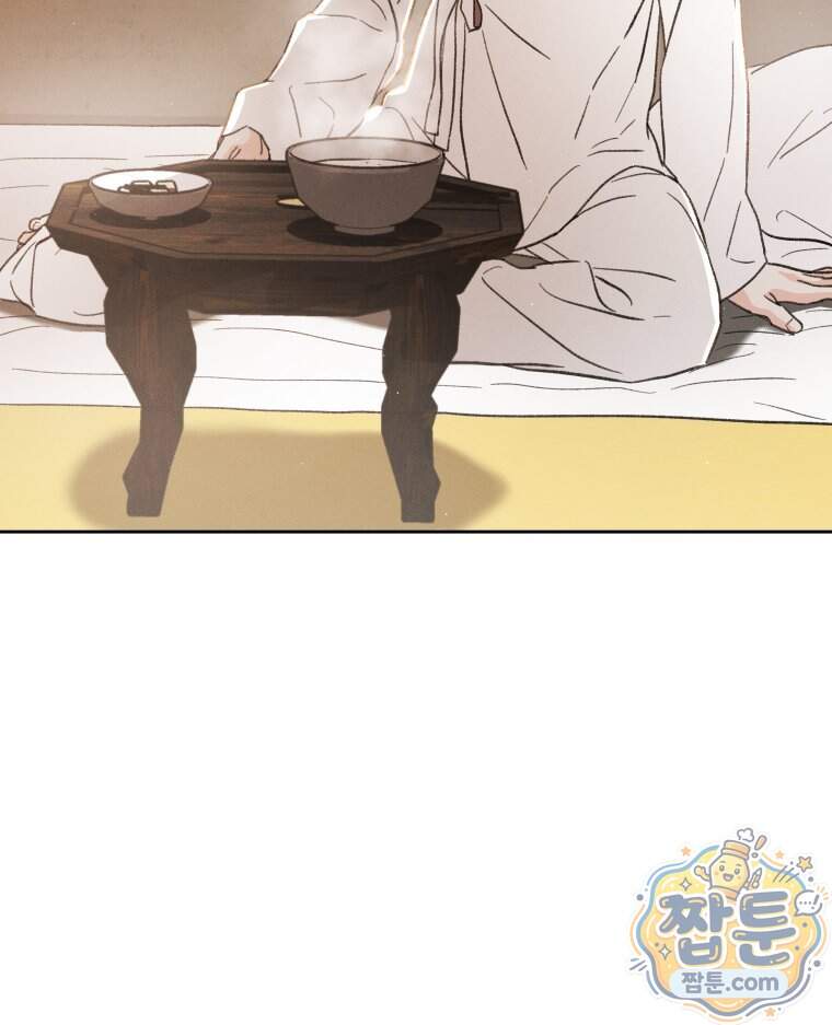 매화꽃그늘 81화 68