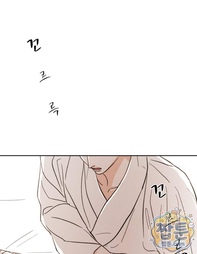 매화꽃그늘 81화 69