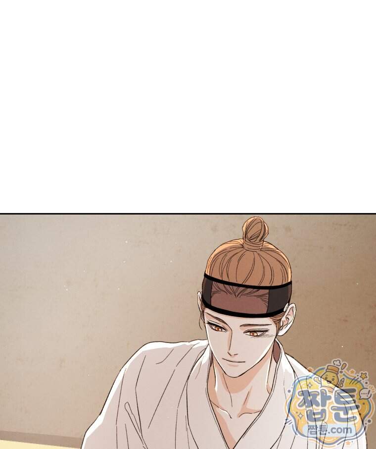 매화꽃그늘 81화 81