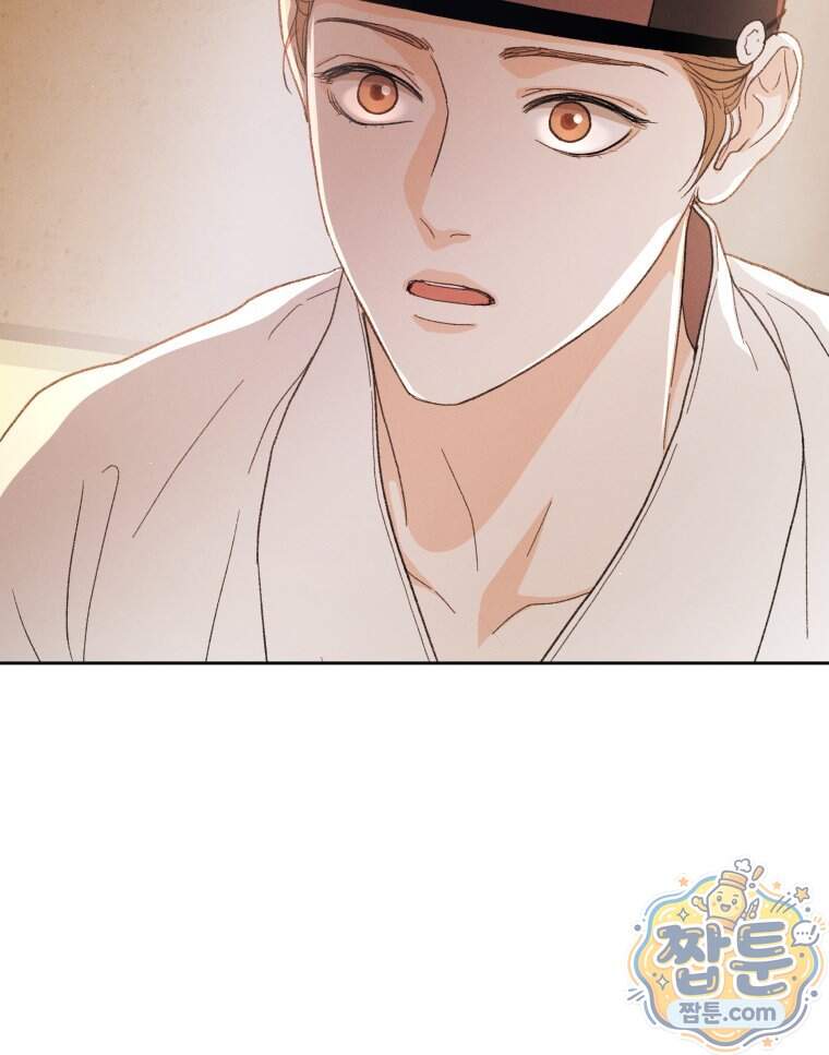 매화꽃그늘 81화 96