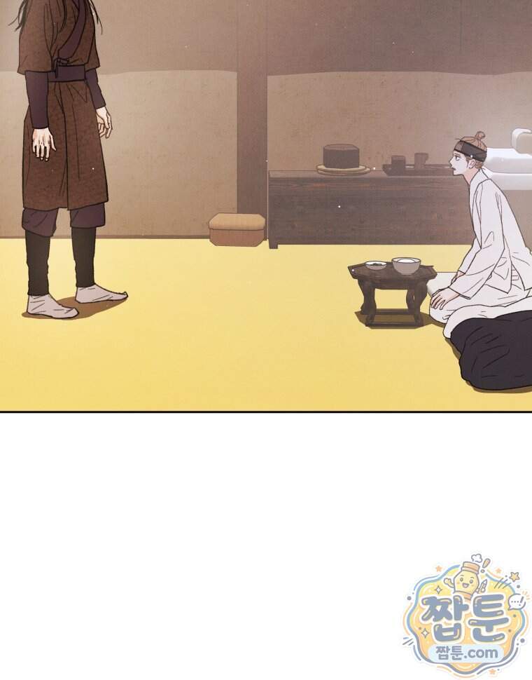 매화꽃그늘 81화 100