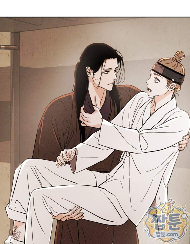 매화꽃그늘 81화 123