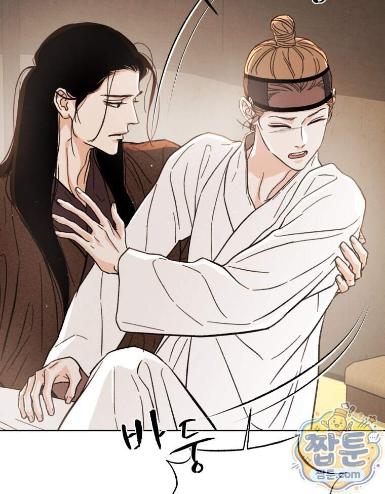 매화꽃그늘 81화 125
