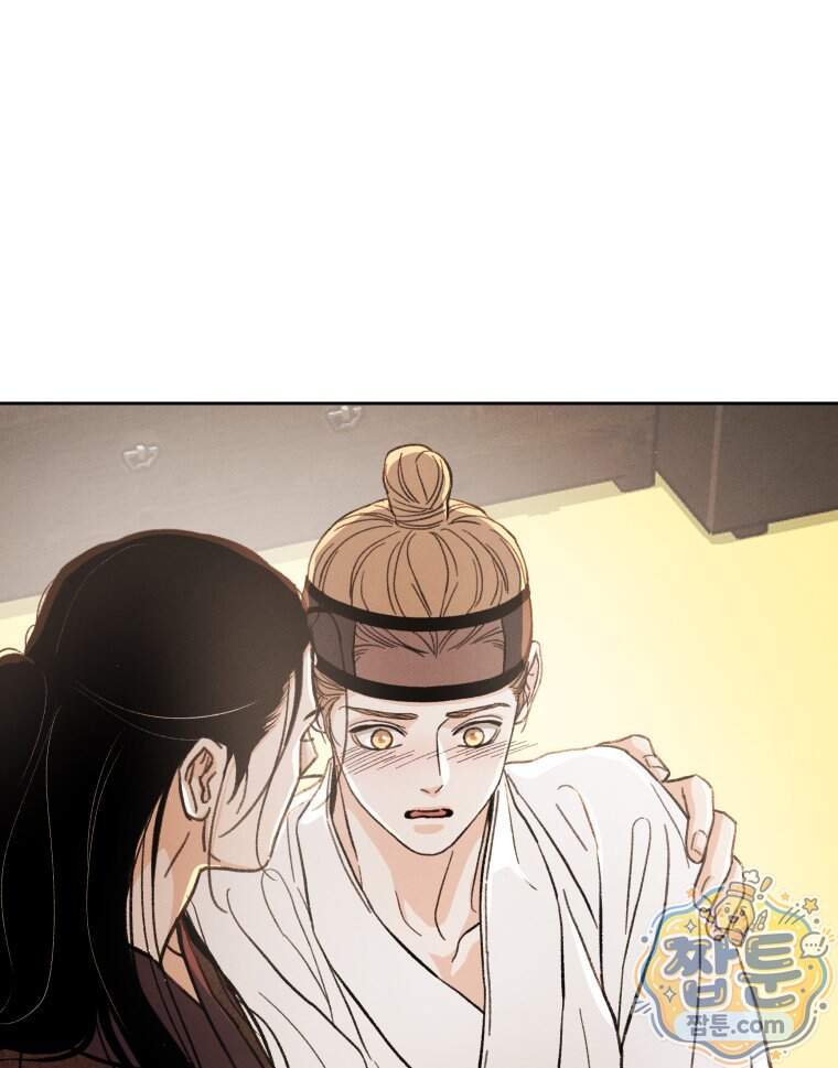 매화꽃그늘 81화 128
