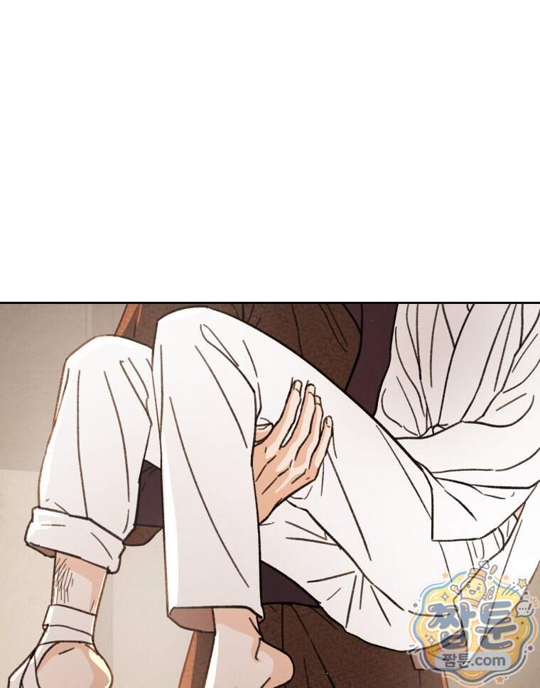 매화꽃그늘 81화 134
