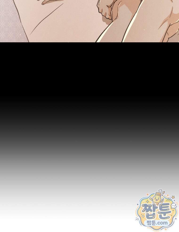 매화꽃그늘 81화 139